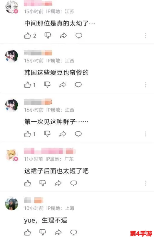 搡多毛BBBB╳╳乂乂H：网友热议，情节曲折引人入胜，令人欲罢不能，值得一看！