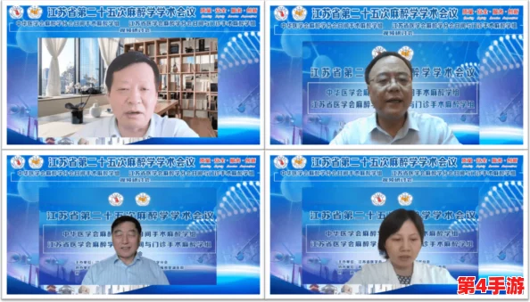 王医生的私人诊所苏沫沫:在医疗与人性之间寻找温暖与信任的故事 王医生的私人诊所苏沫沫:在医疗与人性之间寻找温暖与信任的故事