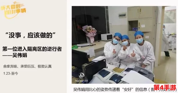 王医生的私人诊所苏沫沫:在医疗与人性之间寻找温暖与信任的故事 王医生的私人诊所苏沫沫:在医疗与人性之间寻找温暖与信任的故事