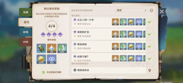 甘雨的自我奖励:网友评价她如何在游戏中展现出对角色深刻的理解与热爱,赢得玩家的共鸣与支持 甘雨的自我奖励:网友评价她如何在游戏中展现出对角色深刻的理解与热爱,赢得玩家的共鸣与支持