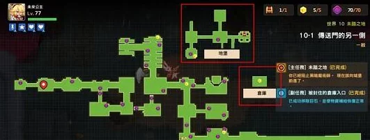 探索坎公骑冠剑:揭秘精灵之乡隐藏宝箱的全方位获取策略与技巧 探索坎公骑冠剑:揭秘精灵之乡隐藏宝箱的全方位获取策略与技巧