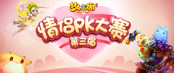 2024年必玩!创意无限的异地恋情侣互动游戏精选集,让爱无距离更甜蜜 2024年必玩!创意无限的异地恋情侣互动游戏精选集,让爱无距离更甜蜜