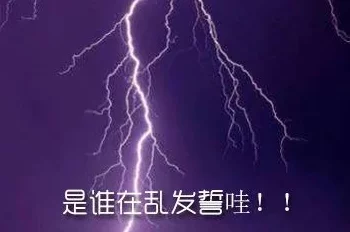 雷电将军被深处喷水:一场意外揭示了他的真实身份和能力 雷电将军被深处喷水:一场意外揭示了他的真实身份和能力