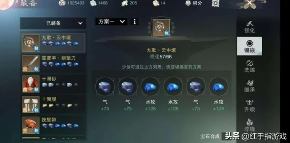 《一梦江湖》零氪玩家优选：探索最适合平民党的职业策略与成长路径