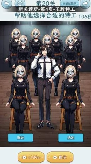 文字侦探:助力王牌特工精准筛选,解锁最适任务搭档的秘籍策略 文字侦探:助力王牌特工精准筛选,解锁最适任务搭档的秘籍策略