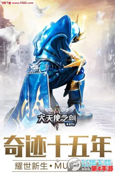 跨界征途:蓝武勇者的异世界奇幻冒险与荣耀挑战 跨界征途:蓝武勇者的异世界奇幻冒险与荣耀挑战