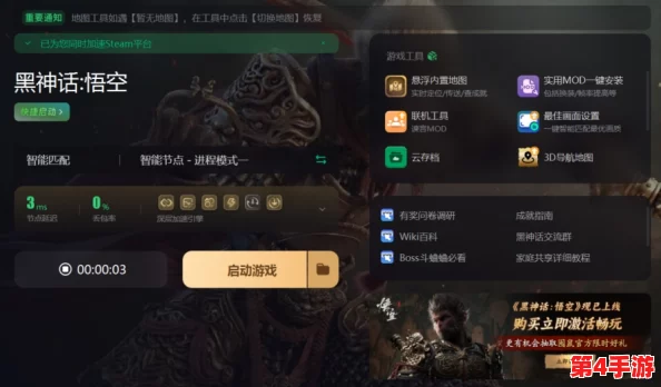 《黑神话:悟空》中强化骨血,解锁特质坚骨丸的全面获取策略与技巧分享 《黑神话:悟空》中强化骨血,解锁特质坚骨丸的全面获取策略与技巧分享