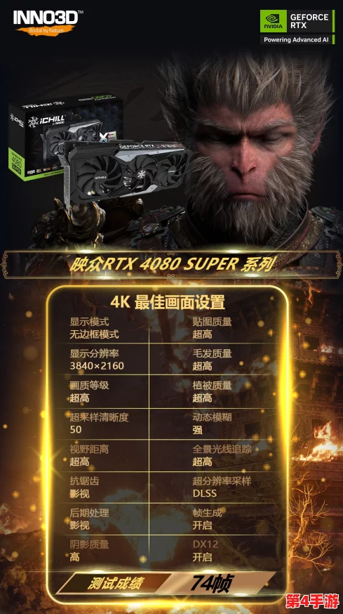 《黑神话:悟空》中强化骨血,解锁特质坚骨丸的全面获取策略与技巧分享 《黑神话:悟空》中强化骨血,解锁特质坚骨丸的全面获取策略与技巧分享