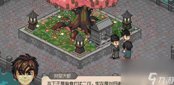 《大侠立志传》手游独家探索:揭秘隐藏地图深处的闪电宝珠藏匿之地 《大侠立志传》手游独家探索:揭秘隐藏地图深处的闪电宝珠藏匿之地