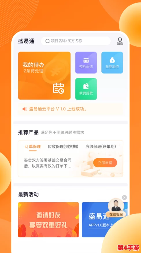 萌新启程必备：揭秘《大掌柜》紫色佳人高效收集策略，助你轻松驾驭游戏难关，直达胜利彼岸！