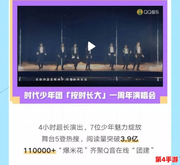 青娱乐极品视觉盛宴：探索当代年轻人审美趋势和文化消费模式