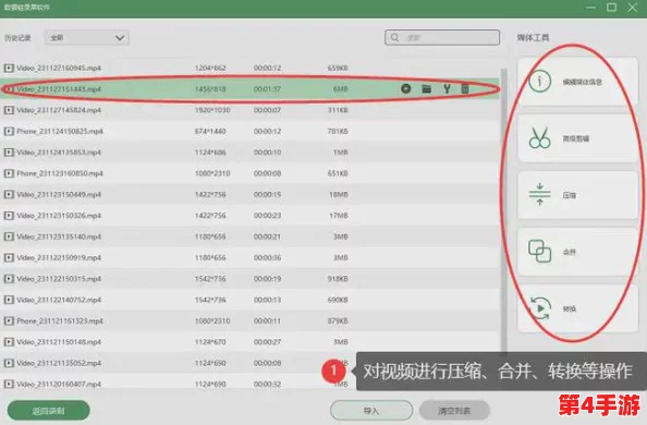 爽 好多水 快 深点软件使用体验及功能解析,助你轻松掌握新技能 爽 好多水 快 深点软件使用体验及功能解析,助你轻松掌握新技能