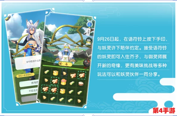 捉妖世界探秘：万物有灵时装全攻略，解锁独特魅力装备指南