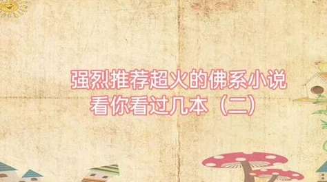 老师露出强行让男生揉小说中的心理探索与道德边界分析 老师露出强行让男生揉小说中的心理探索与道德边界分析