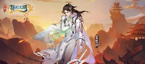 《剑网3指尖江湖》：寻觅隐士陈月踪迹，实用技巧揭秘如何大幅提升偶遇概率