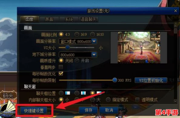 《地下城与勇士》中一键速览:揭秘隐藏活动界面的快捷按键技巧 《地下城与勇士》中一键速览:揭秘隐藏活动界面的快捷按键技巧