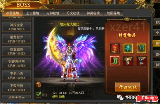 解锁燕云十六声秘境：策略文斗全攻略，独占神秘驻地秘辛与技巧揭秘