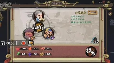 穿越古今江湖：冰火岛秘境揭秘，隐藏武学奇遇全攻略指南