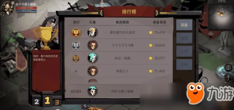 贪婪洞窟2：高效进阶秘籍，解锁快速升级新路径与策略指南