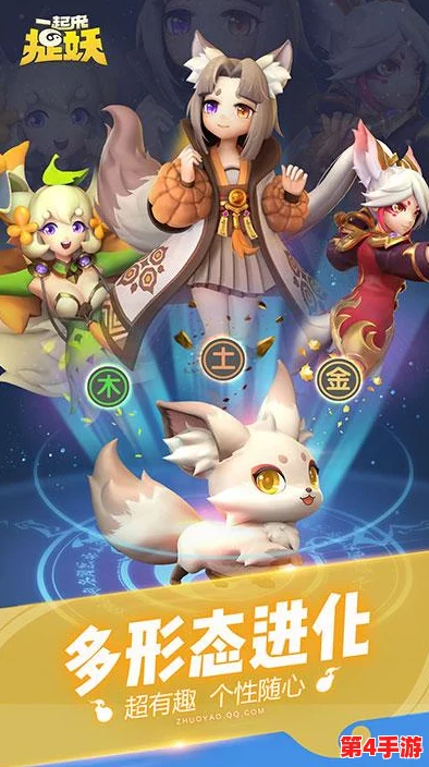 狂点妖妖灵：全方位战力飙升秘籍，助你快速成为顶尖强者