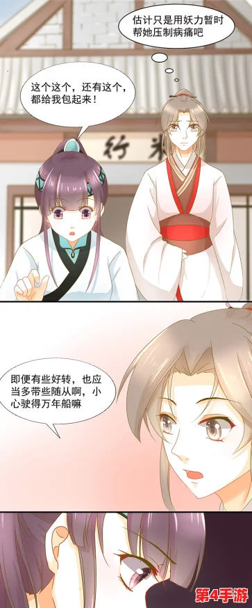 病娇双男骨科1 v1年下：禁忌之爱与嫉妒之间的挣扎与拯救