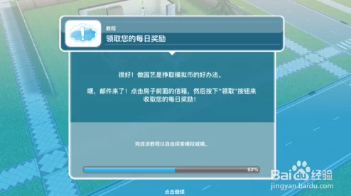《模拟人生4》中邮箱功能：探索游戏内通讯的隐藏选项与便捷操作指南