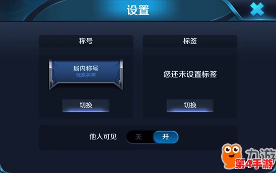 《模拟人生4》中邮箱功能：探索游戏内通讯的隐藏选项与便捷操作指南
