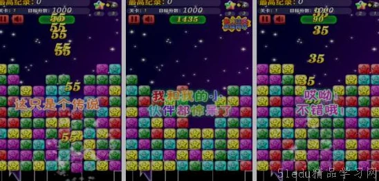 2024年老年人益智娱乐新风尚：精选简单易上手，趣味横生的游戏推荐集锦