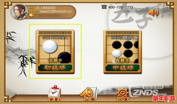 2024年老年人益智娱乐新风尚：精选简单易上手，趣味横生的游戏推荐集锦