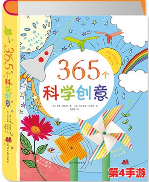 2024年创意科学探索盛宴：精选趣味横生的益智科学游戏大集合，激发无限好奇心与创造力