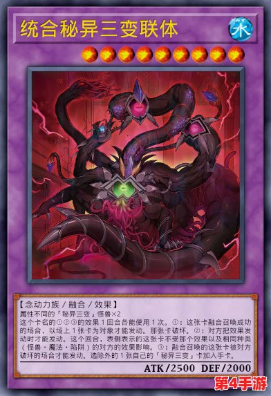 独家策略：异色边缘中异化体卡组构建与战术深度挖掘指南