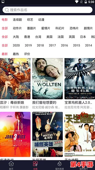 绿巨人黑科技app:超级英雄力量全新升级,带你体验前所未有的刺激感觉 绿巨人黑科技app:超级英雄力量全新升级,带你体验前所未有的刺激感觉