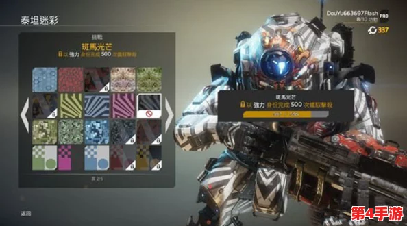 《泰坦陨落2》终极战场策略：揭秘最强装备搭配，助你主宰战场每一刻！