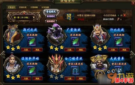 2024年度必玩三国题材游戏精选:创新三国杀小游戏与经典策略战旗排行盛宴 2024年度必玩三国题材游戏精选:创新三国杀小游戏与经典策略战旗排行盛宴