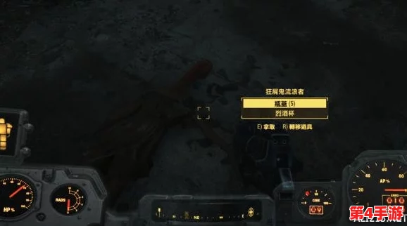 《辐射4》深度探索：最佳装备属性选择，打造个性化生存利器指南