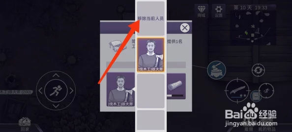 阿瑞斯病毒2：高效伐木技巧揭秘，掌握砍树新策略助力生存之旅