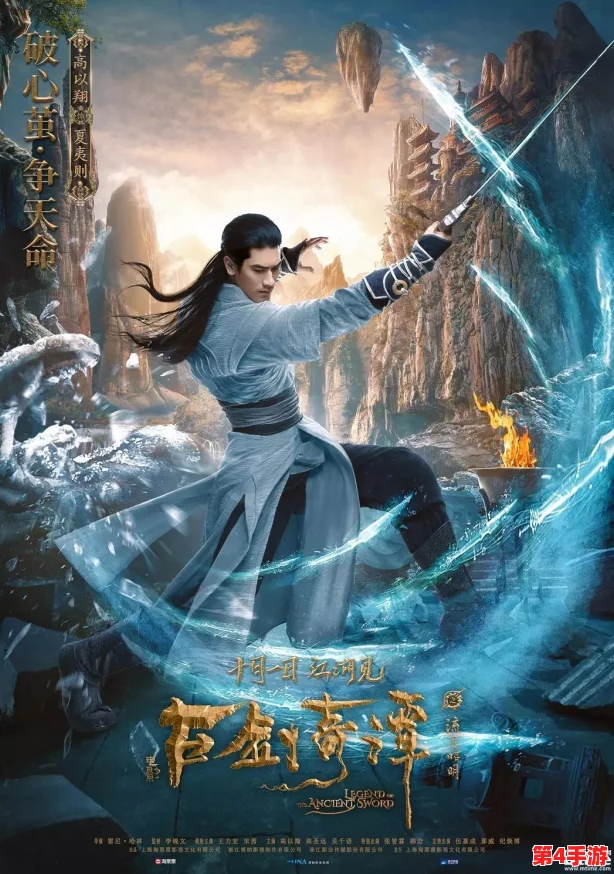 深度比较：逆水寒细腻江湖与古剑奇谭3仙侠世界的沉浸体验哪个更胜一筹？