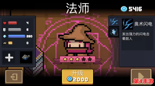 元气骑士博士:技能强度大起底,精准剖析威能特性与实战优势 元气骑士博士:技能强度大起底,精准剖析威能特性与实战优势