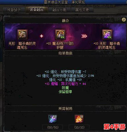 《地下城与勇士》全面解锁：希洛克征战模式启动指南与策略要点分享