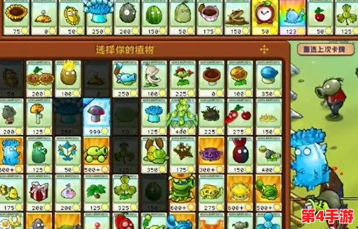 PVZ创意融合:迷你植物僵尸3高阶挑战全攻略,解锁隐藏关卡与策略秘籍 PVZ创意融合:迷你植物僵尸3高阶挑战全攻略,解锁隐藏关卡与策略秘籍