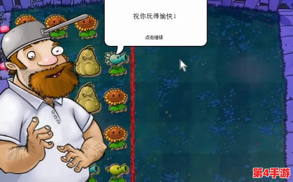 PVZ创意融合:迷你植物僵尸3高阶挑战全攻略,解锁隐藏关卡与策略秘籍 PVZ创意融合:迷你植物僵尸3高阶挑战全攻略,解锁隐藏关卡与策略秘籍