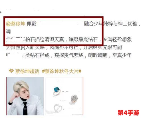 坤坤塞坎坎：在复杂的娱乐圈中，如何找到真实自我与公众形象之间的平衡？