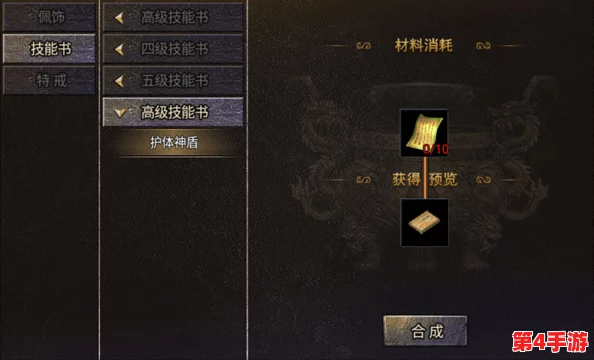 抉择时刻：挂机兄弟，金色锦囊与炫酷坐骑优先解锁策略大比拼！