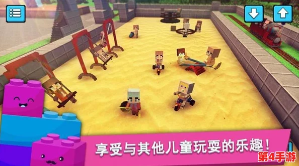 2024年童趣无限:精选五大热门儿童益智游戏,激发孩子创造力与想象力新体验 2024年童趣无限:精选五大热门儿童益智游戏,激发孩子创造力与想象力新体验