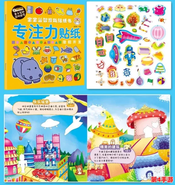 2024年童趣无限:精选五大热门儿童益智游戏,激发孩子创造力与想象力新体验 2024年童趣无限:精选五大热门儿童益智游戏,激发孩子创造力与想象力新体验