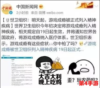 榨精神病4-5：网友热议剧情反转与角色发展，担心后续走向将何去何从？