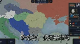 《帝国神话》波斯文明DLC震撼发布:首揭神秘地图场景,再现辉煌古国壮丽风貌 《帝国神话》波斯文明DLC震撼发布:首揭神秘地图场景,再现辉煌古国壮丽风貌
