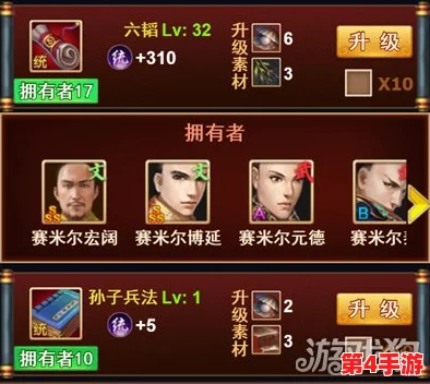 【探秘物华新纪元】狸猫盘角色养成策略大全：全方位攻略，解锁全新玩法深度体验