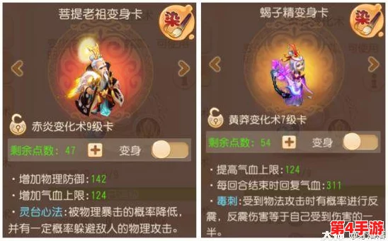 【探秘物华新纪元】狸猫盘角色养成策略大全：全方位攻略，解锁全新玩法深度体验