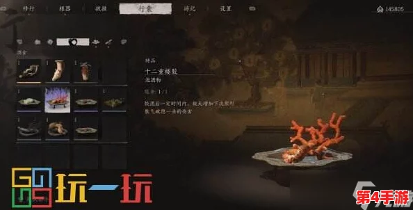 黑神话悟空:浮屠界红眼状态破解策略与实战应用全攻略 黑神话悟空:浮屠界红眼状态破解策略与实战应用全攻略